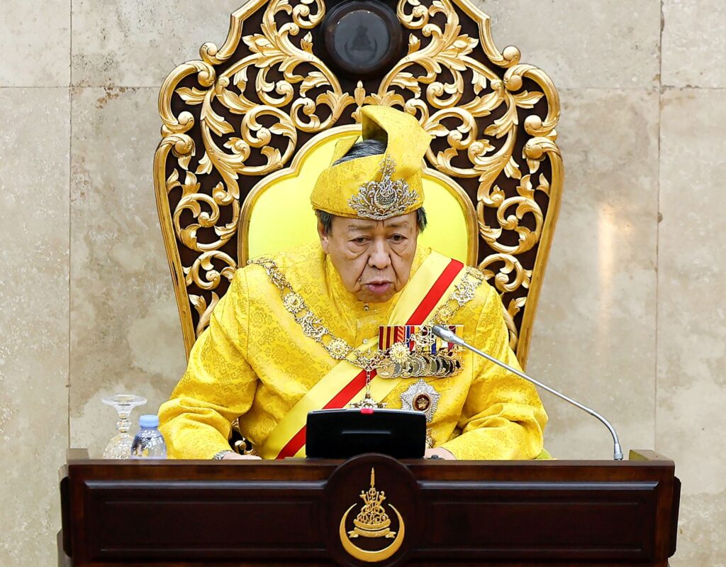 Utu slg sultanselangor dun2 1024x799 1
