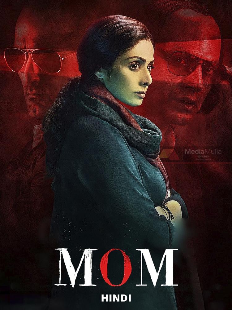 Filem mom
