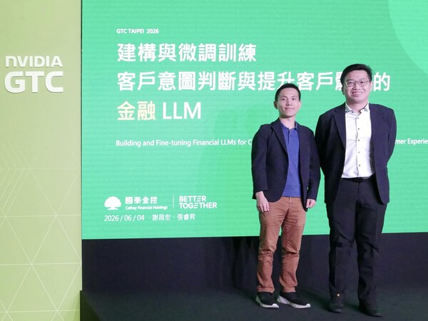 Cathay Financial Holdings Presented Validation Results For Open-Source Small Language Models (Slms) At Nvidia Gtc Taipei 2026, Demonstrating How Fine-Tuned Slms Can Support Customer Intent Classification While Enhancing Ai&Amp;Apos;S Understanding Of Local Financial Service Contexts, Domain-Specific Terminology, And Ambiguous Customer Queries. (Source: Cathay Financial Holdings) Cathay financial holdings presented validation results for open-source small language models (slms) at nvidia gtc taipei 2026, demonstrating how fine-tuned slms can support customer intent classification while enhancing ai's understanding of local financial service contexts, domain-specific terminology, and ambiguous customer queries. (source: cathay financial holdings)